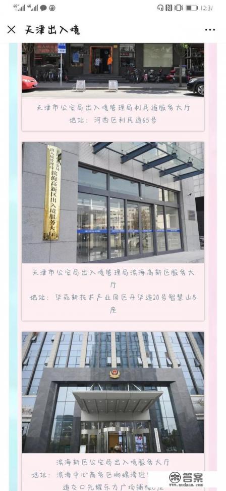 出国旅游去哪些国家好,80岁以上的老年人可以出国旅游吗 出国旅游去哪些国家好,80岁以上的老年人可以出国旅游吗