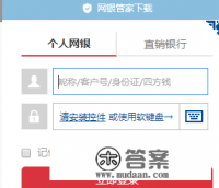 浦发手机银行怎么修改预留手机号 浦发手机银行怎么修改预留手机号