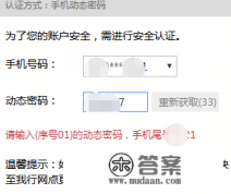 浦发手机银行怎么修改预留手机号 浦发手机银行怎么修改预留手机号