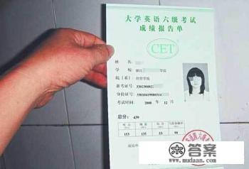 大学英语四六级考试和全国英语水平考试有什么区别 大学英语四六级考试和全国英语水平考试有什么区别