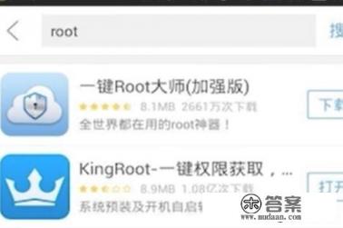 root授权怎么设置 root授权怎么设置