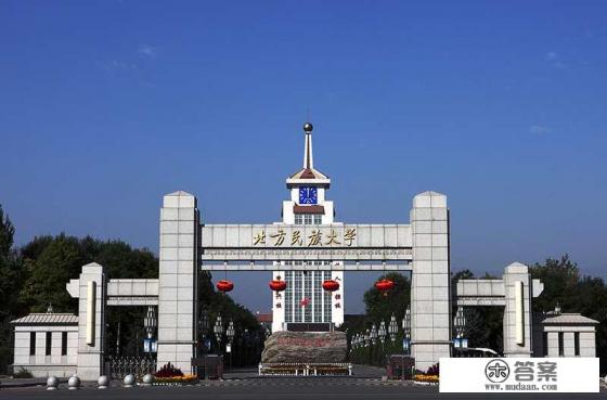 北方民族大学新校区占地多少亩 北方民族大学新校区占地多少亩
