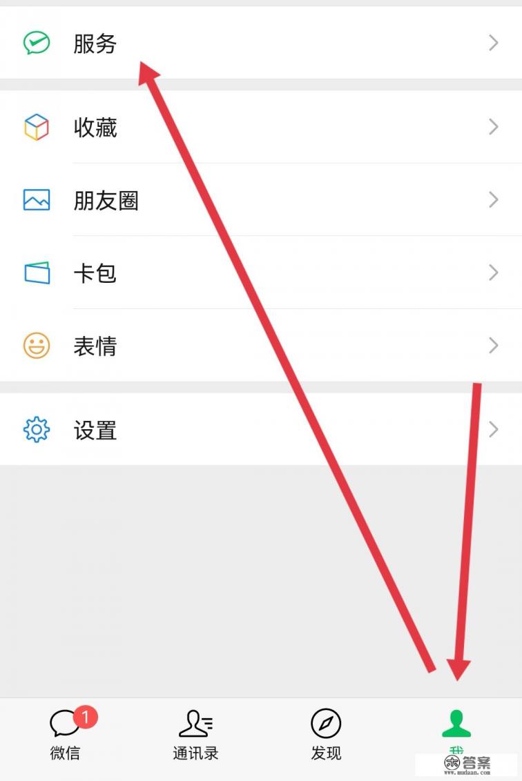 微信如何使用信用卡支付 微信如何使用信用卡支付