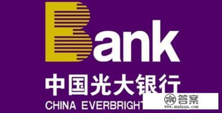 光大银行的白金信用卡有哪些好处