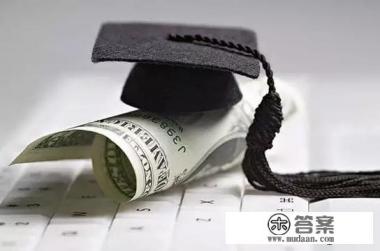 国家奖学金有几等 国家奖学金有几等