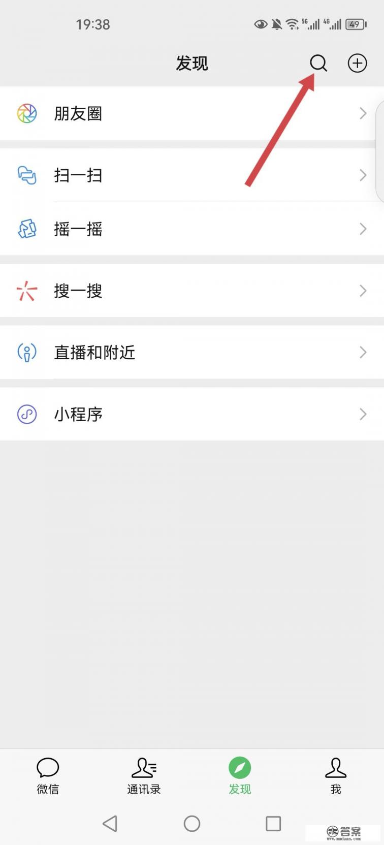 为什么陕西养老保险缴费不能微信支付 为什么陕西养老保险缴费不能微信支付