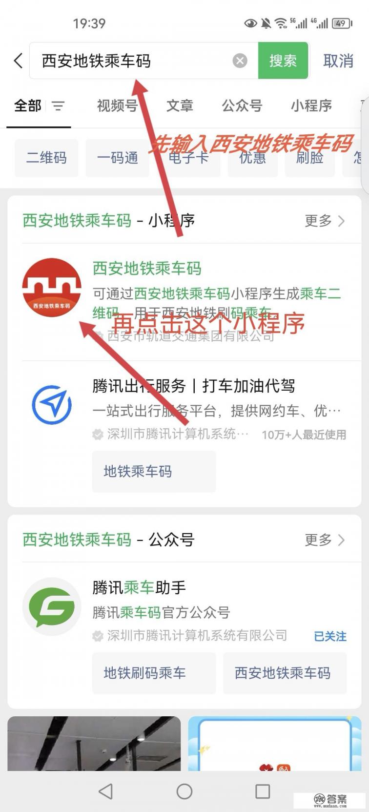 为什么陕西养老保险缴费不能微信支付 为什么陕西养老保险缴费不能微信支付