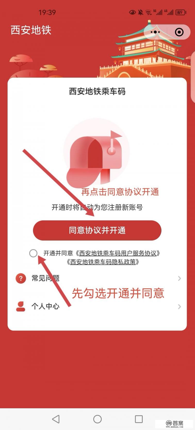 为什么陕西养老保险缴费不能微信支付 为什么陕西养老保险缴费不能微信支付