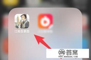 江南百景图怎么换账号 江南百景图怎么换账号
