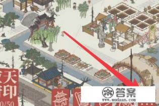 江南百景图怎么换账号 江南百景图怎么换账号
