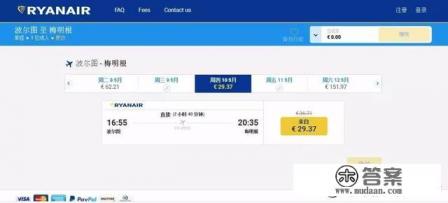 去欧洲旅游,手机必备什么APP 去欧洲旅游,手机必备什么APP