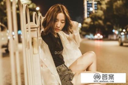 如何走出失恋痛苦 如何走出失恋痛苦