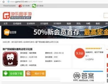 有什么模拟监狱生活之类的游戏 有什么模拟监狱生活之类的游戏