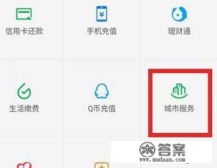 工商银行信用卡没额度可以存钱进去分期吗 工商银行信用卡没额度可以存钱进去分期吗