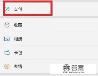 工商银行信用卡没额度可以存钱进去分期吗 工商银行信用卡没额度可以存钱进去分期吗