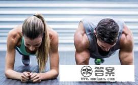 体能训练一般需要多久 体能训练一般需要多久