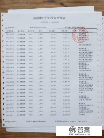 平安信用卡要打流水账去哪打 平安信用卡要打流水账去哪打