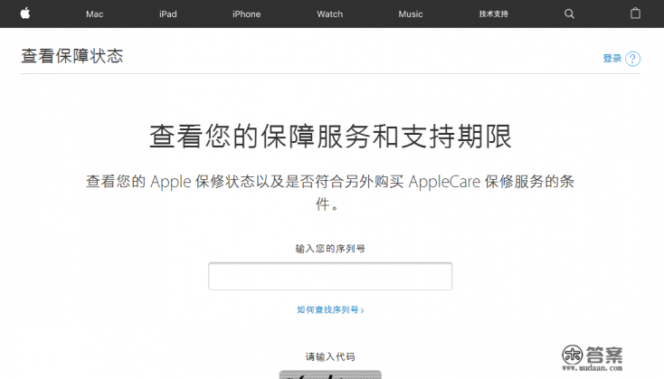 iphone怎么查是不是全新正品