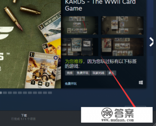 你喜欢玩游戏吗土味情话