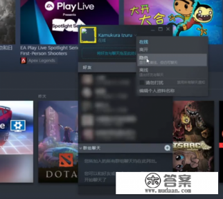 你喜欢玩游戏吗土味情话