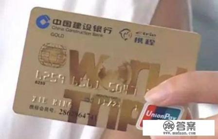建设银行信用卡分期是否提前还款规定