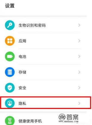 手机在其它应用市场下载软件不能安装的解决方法 手机在其它应用市场下载软件不能安装的解决方法