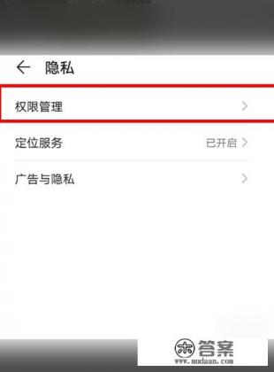 手机在其它应用市场下载软件不能安装的解决方法 手机在其它应用市场下载软件不能安装的解决方法