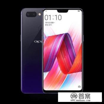 OPPO R15价格是多少钱 OPPO R15价格是多少钱