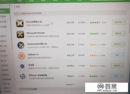 电脑版战神1和2怎么进入游戏 电脑版战神1和2怎么进入游戏