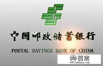 邮政银行信用卡还款迟两天算逾期吗 邮政银行信用卡还款迟两天算逾期吗