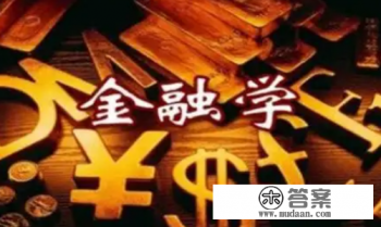 文科优先选专业还是大学好 文科优先选专业还是大学好