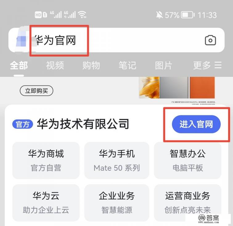 荣耀70如何鉴别是不是全新机 荣耀70如何鉴别是不是全新机