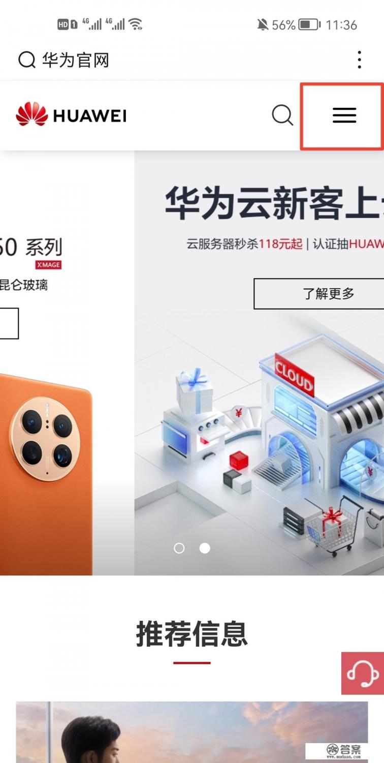 荣耀70如何鉴别是不是全新机 荣耀70如何鉴别是不是全新机