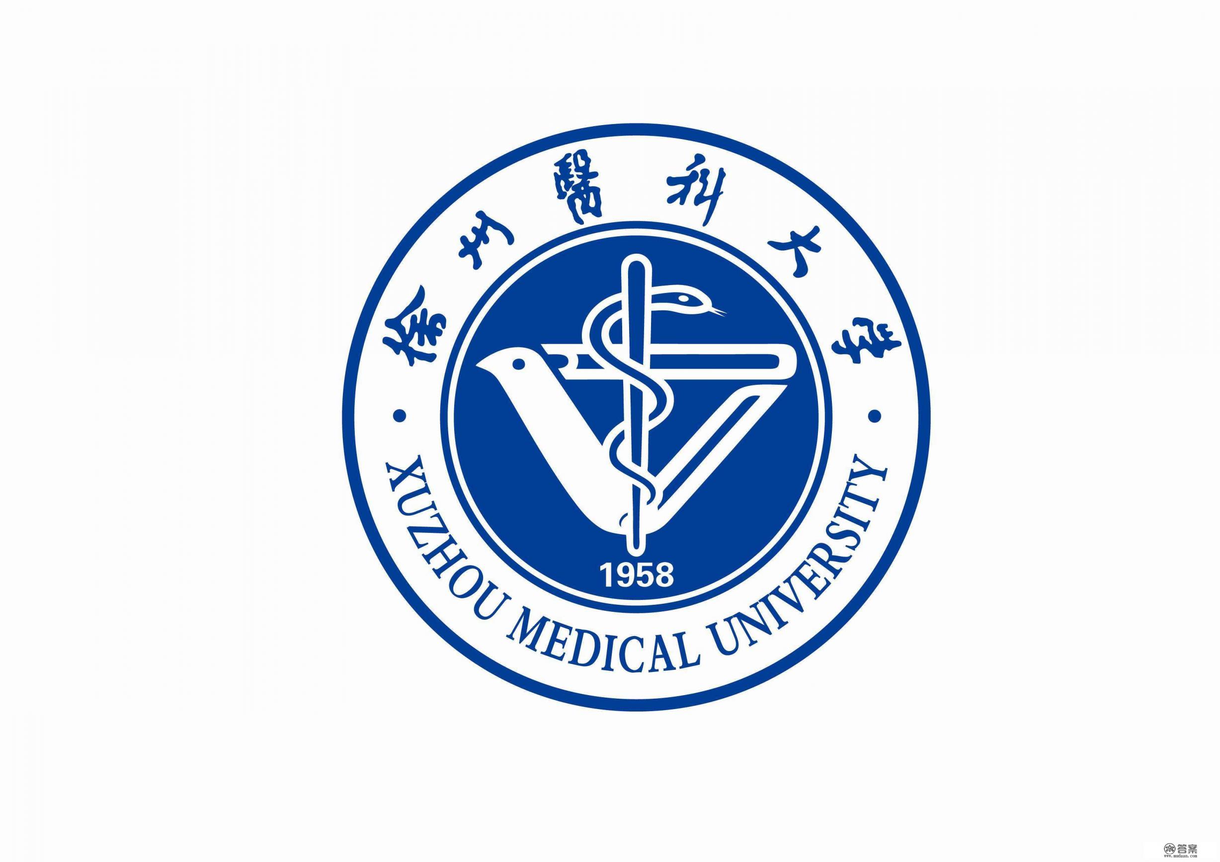 徐州医科大学校徽