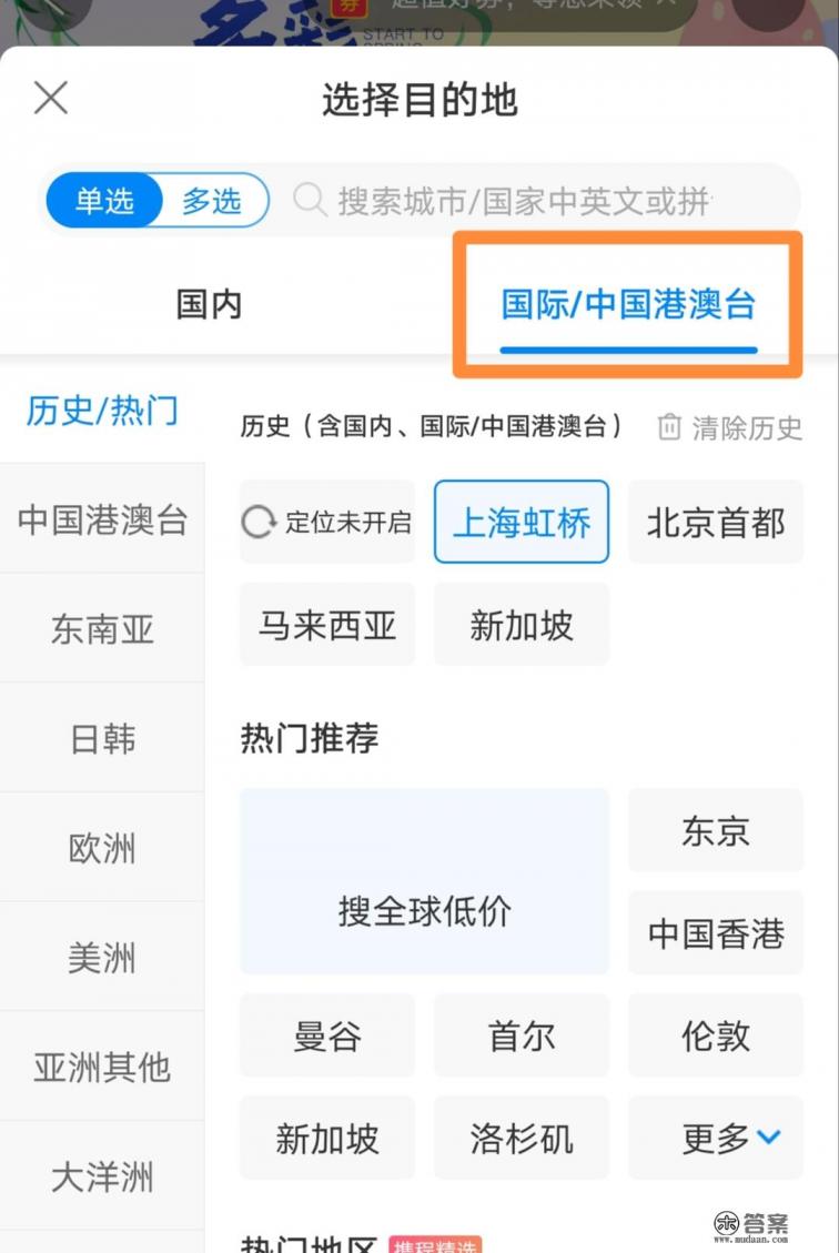 如何接携程的旅游单子 如何接携程的旅游单子