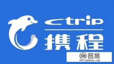 有哪些大的旅游网站 有哪些大的旅游网站