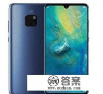 2021年出厂的华为手机有哪些 2021年出厂的华为手机有哪些
