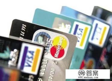 信用卡被扣年费怎么办 信用卡被扣年费怎么办