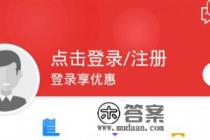 社保卡怎么更新身份信息 社保卡怎么更新身份信息