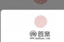 社保卡怎么更新身份信息 社保卡怎么更新身份信息