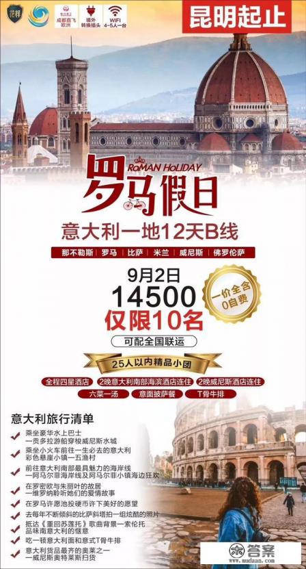 网上云南6天5晚跟团旅游靠谱吗