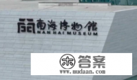 潭门镇一日旅游攻略