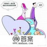 为什么叫丁克什么意思