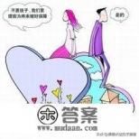 为什么叫丁克什么意思