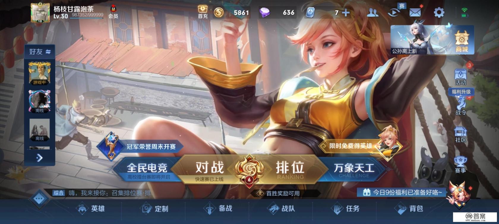 抖音里怎么关闭游戏推送