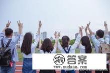 大学生在学校生活上需求是什么
