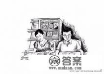 大学生在学校生活上需求是什么