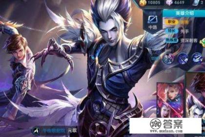 王者荣耀怎么玩元歌