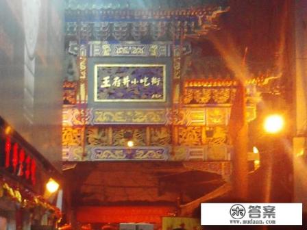 北京五日游，行程如何安排