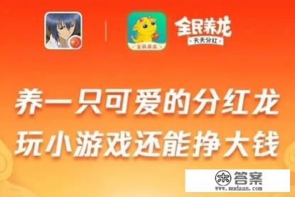 有没有边玩游戏边赚钱的软件